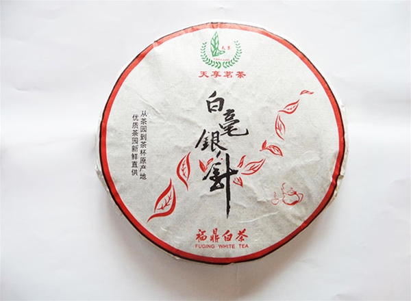 茶餅
